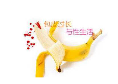 大连金州开发区现代男科医院