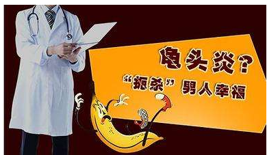 大连金州开发区现代男科医院