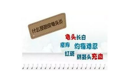 大连金州开发区现代男科医院