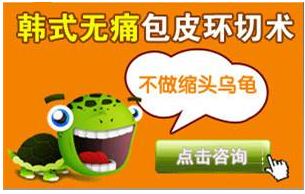 大连金州开发区现代男科医院