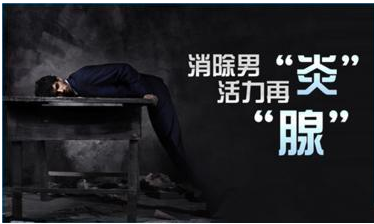 大连金州开发区现代男科医院